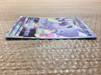 cc7653 Mewtwo VSTAR Psychic RRR S10B 031/071 Pokemon Card TCG Japan