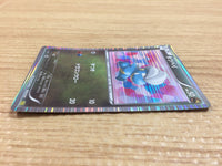 CA8220 Bagon Dragon - DS 006/020 Pokemon Card TCG Japan