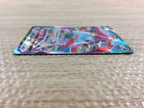 CC3107 Orbeetle VMAX Grass RRR s8b 011/184 Pokemon Card TCG Japan