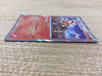 CB5069 Pyroar Fire R XY2 015/080 Pokemon Card TCG Japan