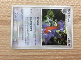 CC5035 Gabite DragonGround - DP2 DPBP#503 Pokemon Card TCG Japan
