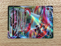 CC3107 Orbeetle VMAX Grass RRR s8b 011/184 Pokemon Card TCG Japan
