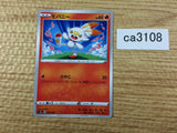 Scorbunny Fire - S4a 022/190 Pokemon Card TCG Japan - CA3108