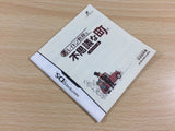 Professor Layton and the Curious Village Friendly BOXED Nintendo DS - FG9393