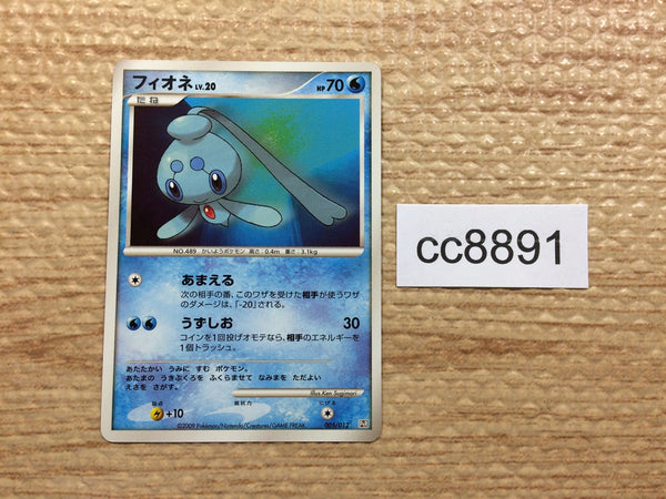 cc8891 Phione Water - PtC-R 005/012 Pokemon Card TCG Japan