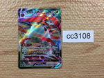 cc3108 Orbeetle VMAX Grass RRR s8b 011/184 Pokemon Card TCG Japan
