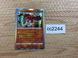 CC2244 Hisuian Decidueye Fighting R s10P 039/067 Pokemon Card TCG Japan
