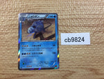 CB9824 Poliwrath Water R XY3 017/096 Pokemon Card TCG Japan