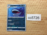 CC5726 Wailord Water U s11a 026/068 Pokemon Card TCG Japan