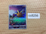 CC8256 Solrock Fighting AR s12a 189/172 Pokemon Card TCG Japan