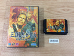 DH8083 Sangokushi Retsuden Ransei no Eiyuutachi BOXED Mega Drive Genesis Japan