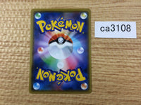 ca3108 Scorbunny Fire - S4a 022/190 Pokemon Card Japan