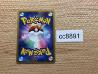 cc8891 Phione Water - PtC-R 005/012 Pokemon Card TCG Japan