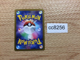 CC8256 Solrock Fighting AR s12a 189/172 Pokemon Card TCG Japan