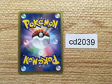 CD2039 Cobalion Metal R BW2 055/066 Pokemon Card TCG Japan