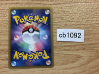 CB1092 Porygon2 Colorless C BW9 060/076 Pokemon Card TCG Japan