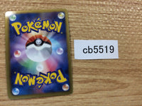 CB5519 Bisharp Metal R BW3HB 042/052 Pokemon Card TCG Japan