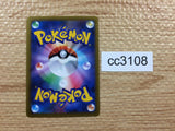 CC3108 Orbeetle VMAX Grass RRR s8b 011/184 Pokemon Card TCG Japan
