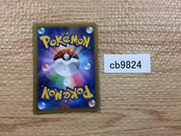 CB9824 Poliwrath Water R XY3 017/096 Pokemon Card TCG Japan