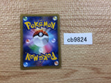 CB9824 Poliwrath Water R XY3 017/096 Pokemon Card TCG Japan