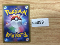 CA8991 Machamp Fighting - MMB-r 015/049 Pokemon Card TCG Japan