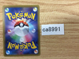CA8991 Machamp Fighting - MMB-r 015/049 Pokemon Card TCG Japan