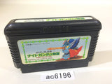 SD Gundam Gaiden Knight Gundam Story NES Famicom Japan - AC6196