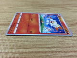 Scorbunny Fire - S4a 022/190 Pokemon Card TCG Japan - CA3108