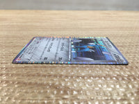 CD2039 Cobalion Metal R BW2 055/066 Pokemon Card TCG Japan