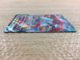CC3108 Orbeetle VMAX Grass RRR s8b 011/184 Pokemon Card TCG Japan