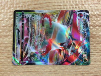 CC3108 Orbeetle VMAX Grass RRR s8b 011/184 Pokemon Card TCG Japan