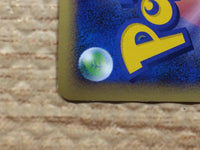 cc8891 Phione Water - PtC-R 005/012 Pokemon Card TCG Japan