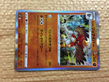 CC2244 Hisuian Decidueye Fighting R s10P 039/067 Pokemon Card TCG Japan