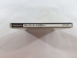 Die Hard Trilogy PS1 Japan - FC9101