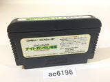 SD Gundam Gaiden Knight Gundam Story NES Famicom Japan - AC6196