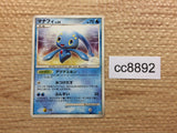 cc8892 Manaphy Water - PtC-R 006/012 Pokemon Card TCG Japan