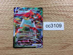 cc3109 Orbeetle VMAX Grass RRR s8b 011/184 Pokemon Card TCG Japan