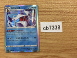 CB7338 Froslass Water - s8b 035/184 Pokemon Card TCG Japan