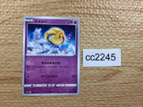 CC2245 Uxie Psychic C s10P 029/067 Pokemon Card TCG Japan