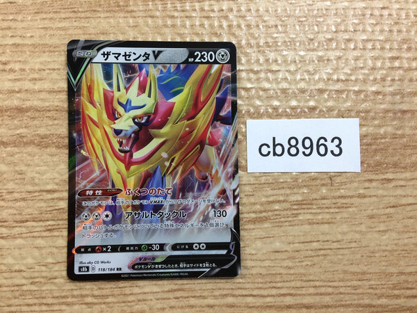 CB8963 Zamazenta V Metal RR s8b 118/184 Pokemon Card TCG Japan