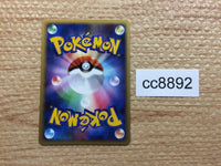 cc8892 Manaphy Water - PtC-R 006/012 Pokemon Card TCG Japan