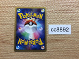 cc8892 Manaphy Water - PtC-R 006/012 Pokemon Card TCG Japan