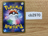 CB2970 Charmander Fire - SMH 011/131 Pokemon Card TCG Japan