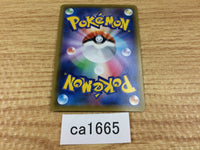 ca1665 SteelixV Metal RR S3a 046/076 Pokemon Card Japan
