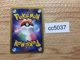 CC5037 Toxicroak PoisonFighting R DP2 DPBP#512 Pokemon Card TCG Japan