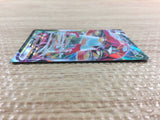 CC3109 Orbeetle VMAX Grass RRR s8b 011/184 Pokemon Card TCG Japan