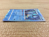CB6498 Kingdra Water - s8b 026/184 Pokemon Card TCG Japan