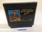 ae9045 Genghis Khan Aoki Okami to Shiroki Mejika NES Famicom Japan