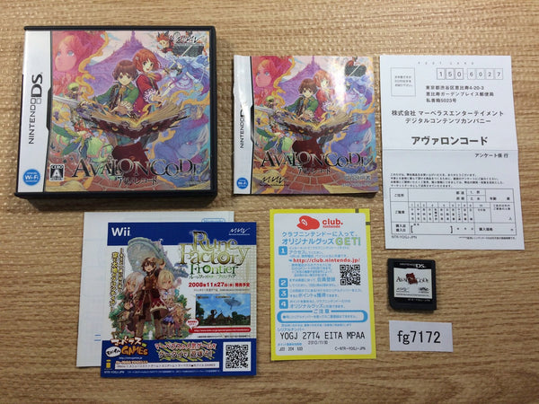Avalon Code BOXED Nintendo DS Japan - FG7172 – J4U.co.jp