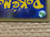 cc8892 Manaphy Water - PtC-R 006/012 Pokemon Card TCG Japan
